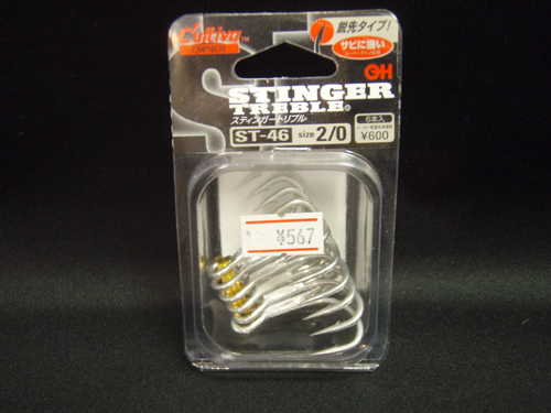 Cultiva STINGER TREBLE ӣ- #2/0(ҎԲ)