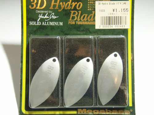 3D Hydro Blade #4̎ގގ
