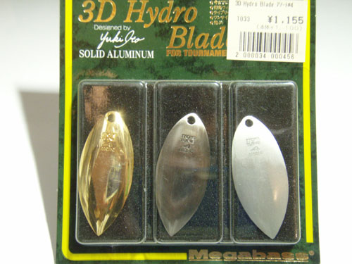 3D Hydro Blade #4・ｱｿｰﾄ