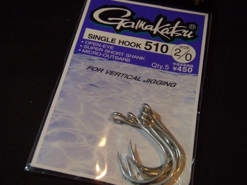 Gamakatsu SINGLE HOOK 510#2/0