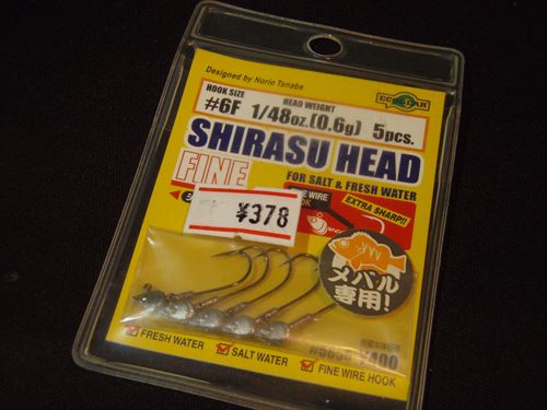 SHIRASU HEAD #6F/0.6g