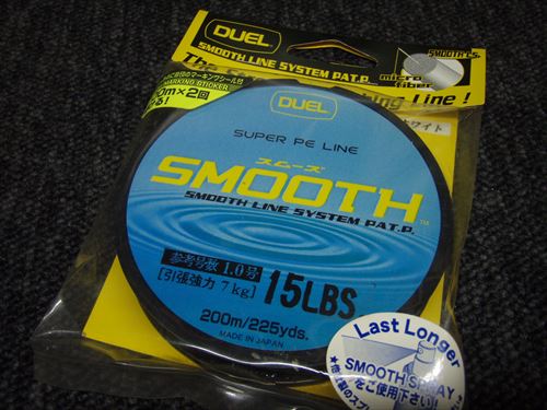 SMOOTH 1.0/15LBS