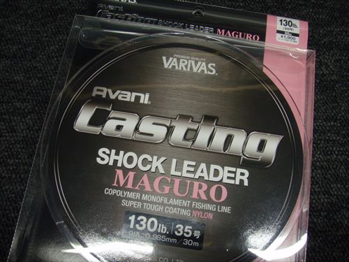 Avani Casting SHOCH LEADER MAGURO 130LB/35桦30m