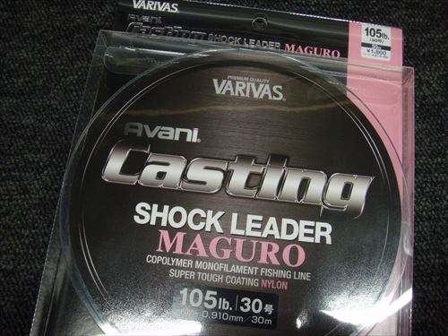 Avani Casting SHOCH LEADER MAGURO 105LB/30桦30m