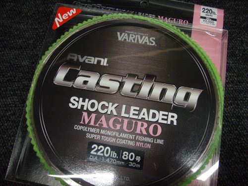 Avani Casting SHOCH LEADER MAGURO 220LB/80桦30m