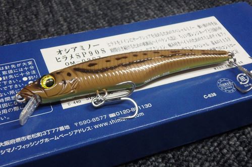 Shimano ｵｼｱﾐﾉｰ ﾋﾗﾒsp 90 S ﾄﾞｼﾞｮｳ 03j