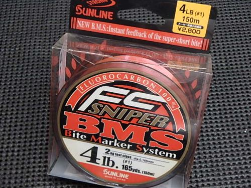 FC SNIPER BMS 4lb/#1(60%off)