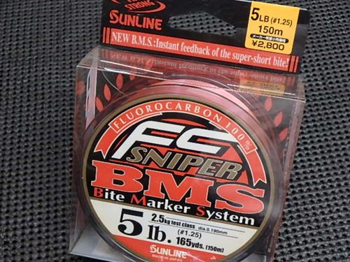 FC SNIPER BMS 5lb/#1.25(60%off)