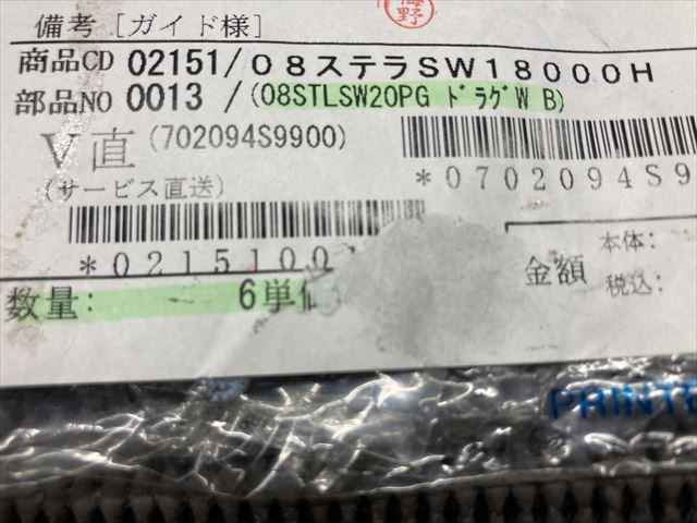 SHIMANO 08ƥSW18000H ɥ饰¶ No.0013