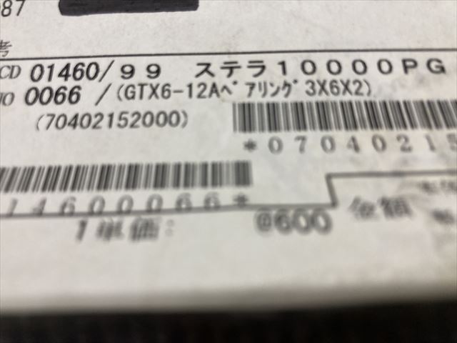 SHIMANO 99ƥ10000PG ѥ٥No.0066