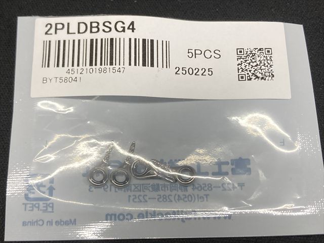 Fuji Guide 2PLDBSG 4