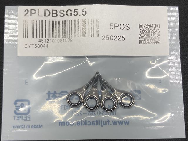 Fuji Guide 2PLDBSG 5.5