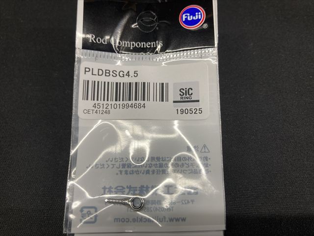 Fuji Guide PLDBSG 4.5
