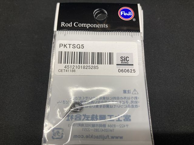 Fuji Guide PKTSG 5