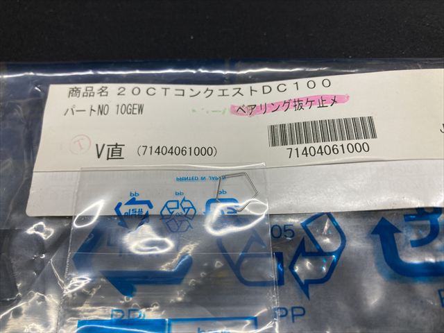 20CT󥯥DC100 (10GEW)