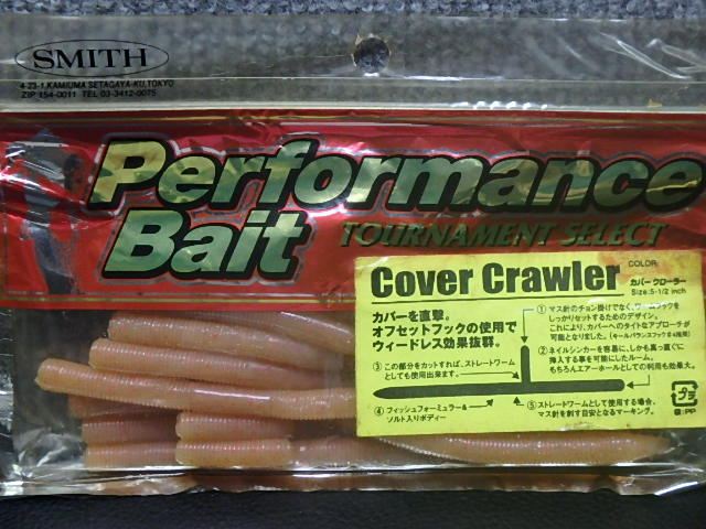 SMITH �ץ��ե�����ʥ�٥���/���С��������顼5-1/2inch#02