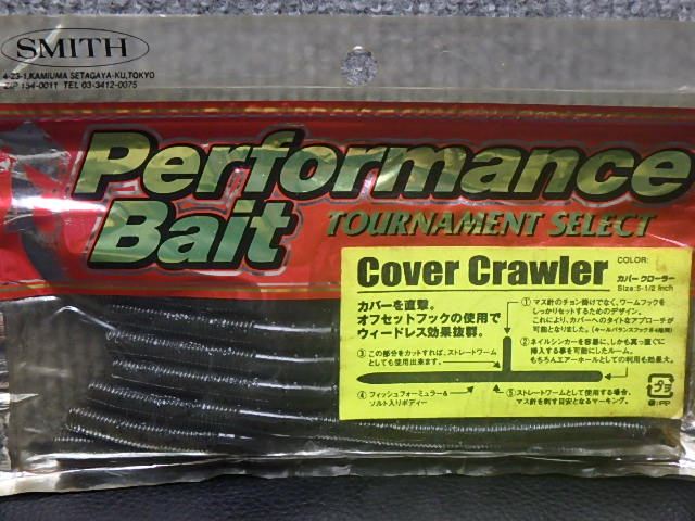 SMITH �ץ��ե�����ʥ�٥���/���С��������顼5-1/2inch#05