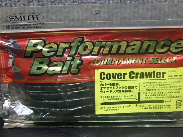 SMITH �ץ��ե�����ʥ�٥���/���С��������顼5-1/2inch#04