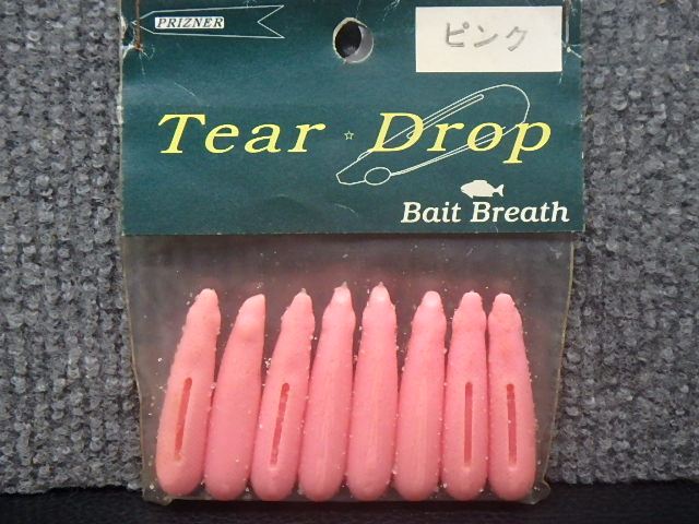 Bait Breath�ƥ������ɥ��å�#�ԥ�