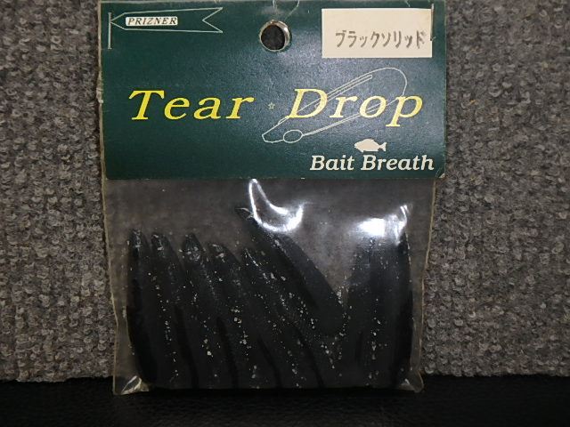 Bait Breath�ƥ������ɥ��å�#����åȥ֥�å�