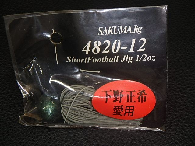 SAKUMA Jig-4820-12 ShortFootball Jig 1/2oz�����꡼��᥿��å��إå�