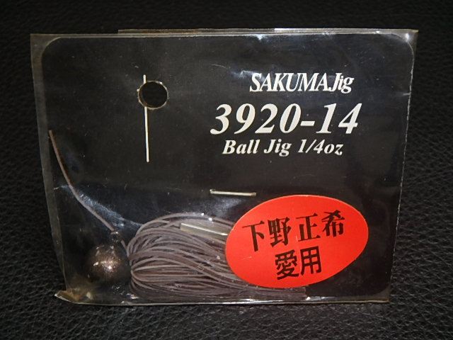 SAKUMA Jig-3920-14 BallFootball Jig 1/4oz���֥饦��᥿��å��إå�