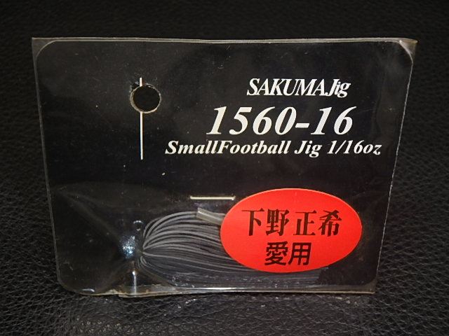 SAKUMA Jig-SmllFootball Jig 1/16oz���������֥롼�᥿�å��إå�