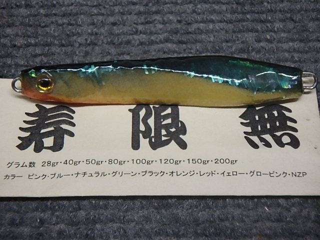 ����̵ ŷ����Ž���亮����40g/�֥�å�