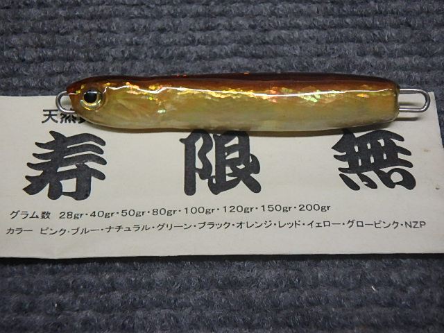 ����̵ ŷ����Ž���亮����TYPE-��33g/�֥饦��