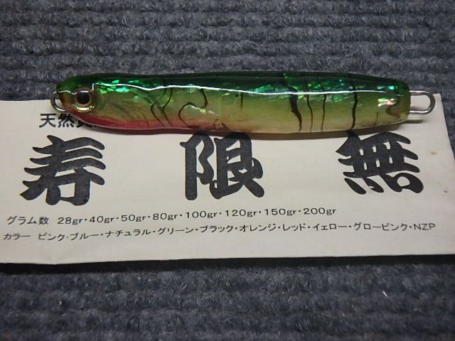 ����̵ ŷ����Ž���亮����TYPE-��33g/���꡼��