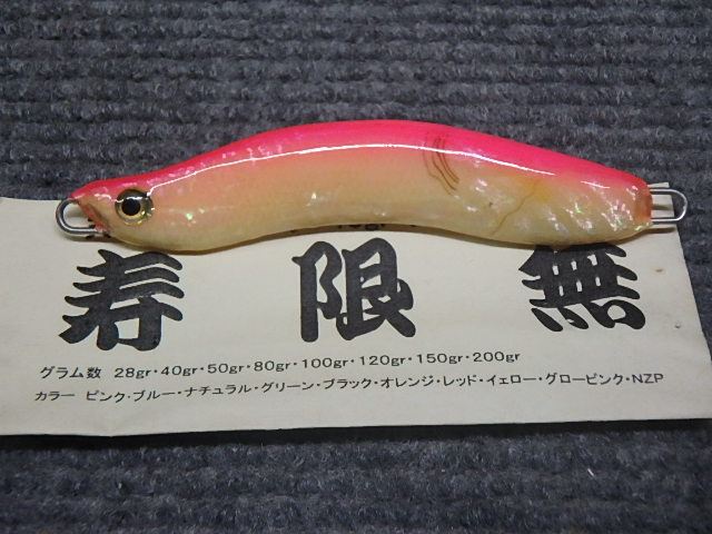 ����̵ ŷ����Ž�ؤΤؤΥ���50g/�ԥ�