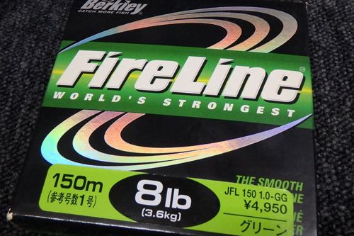 Berkley FireLine 8lb (1)/150m ގ؎
